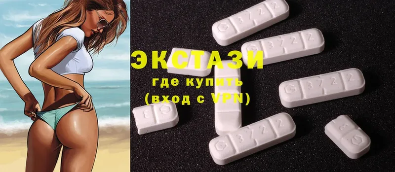 Ecstasy ешки  Лихославль 