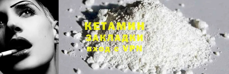 МЕГА онион  Лихославль  Кетамин ketamine 