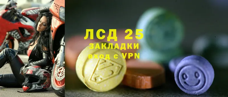 KRAKEN ссылка  как найти закладки  darknet как зайти  LSD-25 экстази ecstasy  Лихославль 